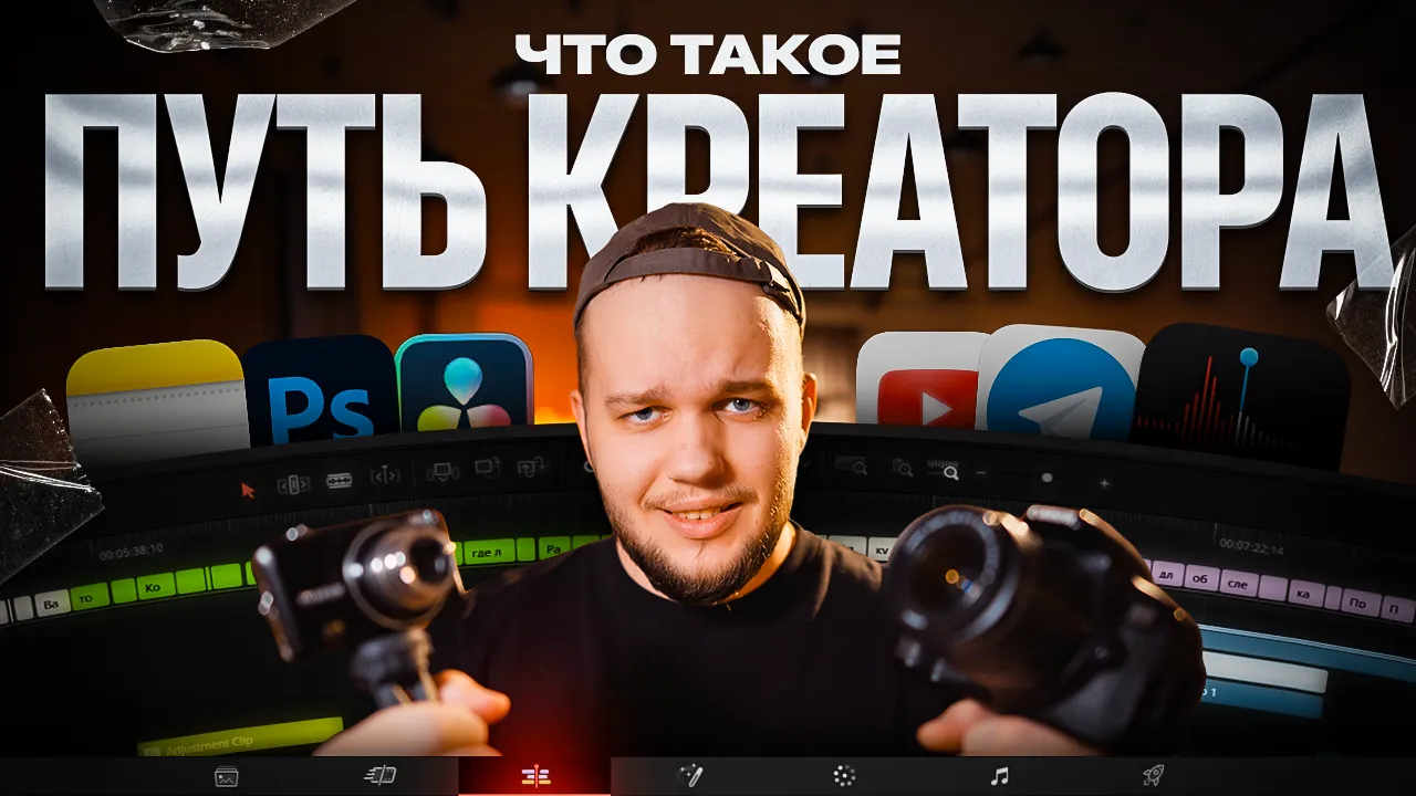 Превью